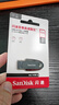 闪迪（SanDisk）64GB USB3.2 U盘 CZ550黑色 读速100MB/s 安全加密 数据恢复 学习办公电脑车载 高速大容量优盘 实拍图