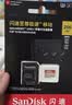 闪迪（SanDisk）256GB TF(MicroSD)内存卡4K极速金卡A2 V30 U3兼容大疆Pocket3/4P/Action 6运动相机/无人机存储卡 实拍图