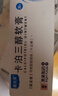 【香港制造】澳夫清卡泊三醇软膏0.005%*30g/盒 2盒装 澳美制药 实拍图