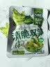 吉香居清脆双笋25g*10袋 莴笋竹笋脆笋减盐开味小菜早餐即食下饭菜咸菜 实拍图
