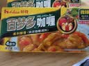 好侍（HOUSE）百梦多咖喱块 微辣 100g*2盒 日式块状咖喱调味料  4-8人份 实拍图