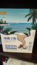南国（nanguo）南国浓香椰粉360g海南特产代餐粉椰奶粉椰子粉营养早餐18包 实拍图