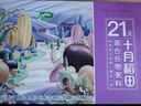 十月稻田 21日五谷杂粮粥礼盒 4.2斤(21袋) 小米八宝粥小包装端午礼盒采购 实拍图