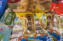 丁山河粽子大肉粽蛋黄肉粽梅干菜嘉兴特产真空手工粽子端午节780g共6只 实拍图