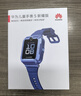 华为（HUAWEI）【六一儿童节礼物】儿童手表 5 海岛蓝 智能手表 离线定位 畅连通话 快充大电池 防沉迷设置 实拍图