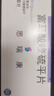 8盒装【原研药】[思瑞康] 富马酸喹硫平片 25mg*20片/盒 实拍图