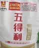 五得利面粉八星雪花小麦粉50斤    家庭用大包装多用途包子饺子烙饼 实拍图