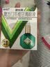 曼秀雷敦 新乐敦复方门冬维甘滴眼液 13ml*2盒 眼药水疲劳眼干眼涩 视力模糊 干眼症 熬夜玩手机 用眼过度 实拍图