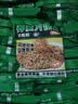 云山半0脂肪荞麦方便面60g*30包+葱油酱 面条泡面代餐拌面面饼 实拍图