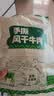 科尔沁风干牛肉凹凸有型（口感偏软）牛肉粒 原味200g*3袋手撕风干牛肉干肉脯 实拍图