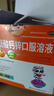 扶娃葡萄糖酸钙锌口服溶液10ml*144支儿童宝宝液体钙青少年11-17岁助长高酸钙锌口服液钙片中老年人补钙骨质疏松 实拍图