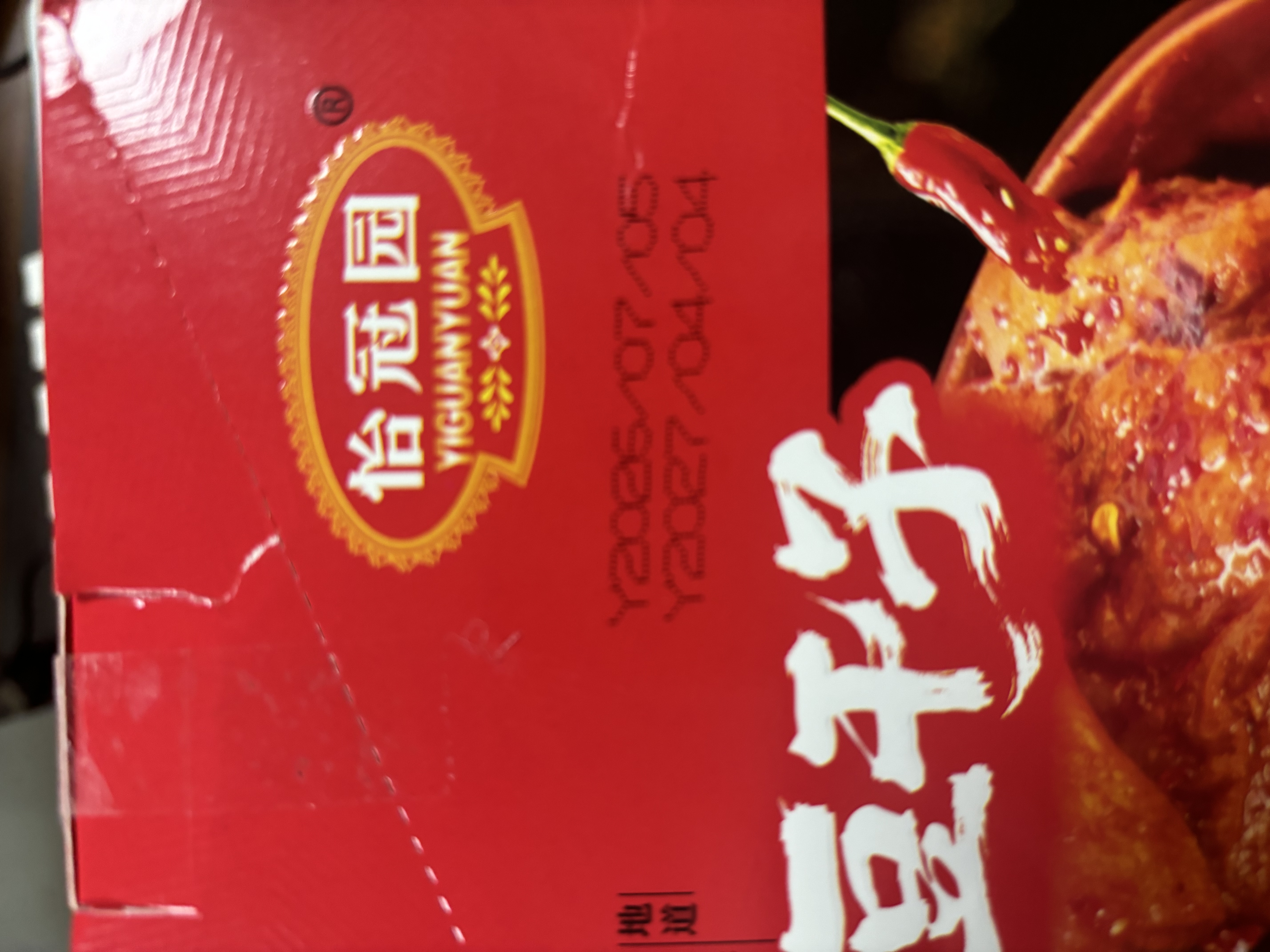 怡冠园爆汁豆干子22g*20包/盒湖南特色麻辣解馋零食虎皮豆干休闲小吃 实拍图