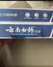 云南白药经典系列牙膏套装 清新口气护龈改善牙龈问题 经典留兰香型180g*2 实拍图