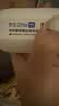 欧态动态血糖仪M8免组装免扎针血糖监测仪14天持续葡萄糖检测系统 实拍图