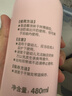 贝亲（Pigeon）桃叶精华 婴儿液体爽身露 家庭装 四季通用 480ml IA286 实拍图