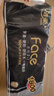 洁柔有芯卷纸 黑Face4层180克*10卷 高克重 卫生纸卷筒纸纸巾整箱 实拍图