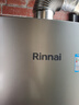 林内（Rinnai）【超二级能效】线下爆款 24KW燃气壁挂炉 家用地暖锅炉 恒温智控降噪采暖热水器 L1GB28-24G56 实拍图