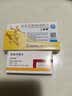 【德国进口】 立加利仙 苯溴马隆片 50mg*10片*1板/盒 实拍图