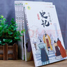 小学生分类作文大百科 小学生作文工具书 分类作文同步作文 好词好句好段 三四五六年级优秀作文大全 实拍图
