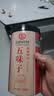 徽京华尊五味子泡水泡酒250g 实拍图