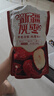 三只松鼠一级灰枣500g红枣免洗新疆特产大枣蜜饯果干煮粥煲汤即食休闲零食 实拍图