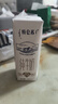 蒙牛特仑苏纯牛奶250ml*16盒 家庭早餐 送礼盒装送礼礼盒 实拍图