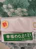 相模001 超薄标准 避孕套安全套 20只 男女用成人情趣计生用品 进口 实拍图