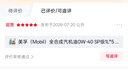 美孚（Mobil）全合成汽机油0W-40 SP级1L*5 金美经典表现 汽车保养京东养车自营 实拍图