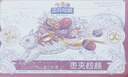 三只松鼠枣夹核桃礼盒750g红枣骏枣坚果核桃休闲零食新疆免洗大枣蜜饯果干 实拍图