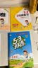 2026春季53天天练小学语文二年级下册RJ人教版五三天天练53天天练同步练习册5.3天天练5·3天天练学霸培优学霸提优 开学季 实拍图