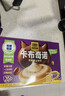 四只猫咖啡卡布奇诺90条送杯 0植脂末 速溶咖啡粉 冲调饮品 共1350g 实拍图