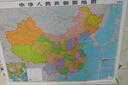 【大字版】2026新版中国地图+世界地图挂图 约1.1米*0.8米 2张精选挂杆 大字清晰 学生地图 地理学习 办公家用 装饰挂图 实拍图
