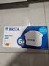 碧然德（BRITA） 家用滤水壶 净水壶滤芯 Maxtra 多效滤芯 6枚装 实拍图
