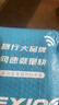 格行mt700随身wifi6双频5G官方正品三网通用无线网卡免插卡路由器移动随身携带wifi5g无线流量2026新款 mt700-5G旗舰款【送数据线+流量+电池】 实拍图