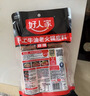 好人家 手工牛油火锅底料200g*3 露营烧烤冒菜麻辣烫家庭聚会 实拍图