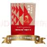 一百岁的红领巾【平装】（著名儿童文学作家董宏猷作品）7-10岁  实拍图