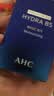 AHC B5玻尿酸旅行套装(水20ml+乳20ml)生日礼物送女友【新人专享】 实拍图
