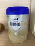 爱他美（Aptamil）爱他美卓傲较大婴儿配方奶粉 2段(6-12月龄) 300g 小罐装试用装 实拍图