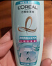 欧莱雅透明质酸水润洗发水无硅油洗发露500ml 实拍图