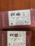 同仁堂 北京同仁堂艾柱艾灸条家用微烟艾灸柱香薰艾条陈年艾绒柱60粒/盒 实拍图