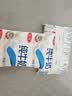 三元小福纯牛奶整箱227ml*16包 枕包 营养早餐伴侣【丁禹兮同款】 实拍图