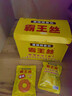 霸王丝爆辣辣条550g/盒 休闲零食大礼包湖南特产儿时怀旧辣丝出游送女友 实拍图