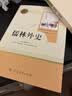 【新版】唐诗三百首 彩印完整版 初中九年级上册人教版语文教材配套课外阅读新课标必读 诗词鉴赏中小学生课外拓展阅读书 实拍图