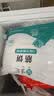 悦味纪 卷饼组合1.05kg*2袋90张（春饼+筋饼组合）早餐半成品速食 实拍图