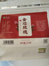 茗愿金边玫瑰花茶270g云南无熏硫特级大朵干玫瑰花蕾泡水喝花草养生茶 实拍图