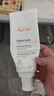 雅漾（Avene）三重专研舒缓霜200ML AD霜保湿滋润舒缓止痒敏肌身体乳霜男女 实拍图