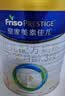 美素佳儿（Friso）皇家幼儿配方奶粉3段（1-3岁幼儿适用）800g*3罐 乳铁蛋白 实拍图