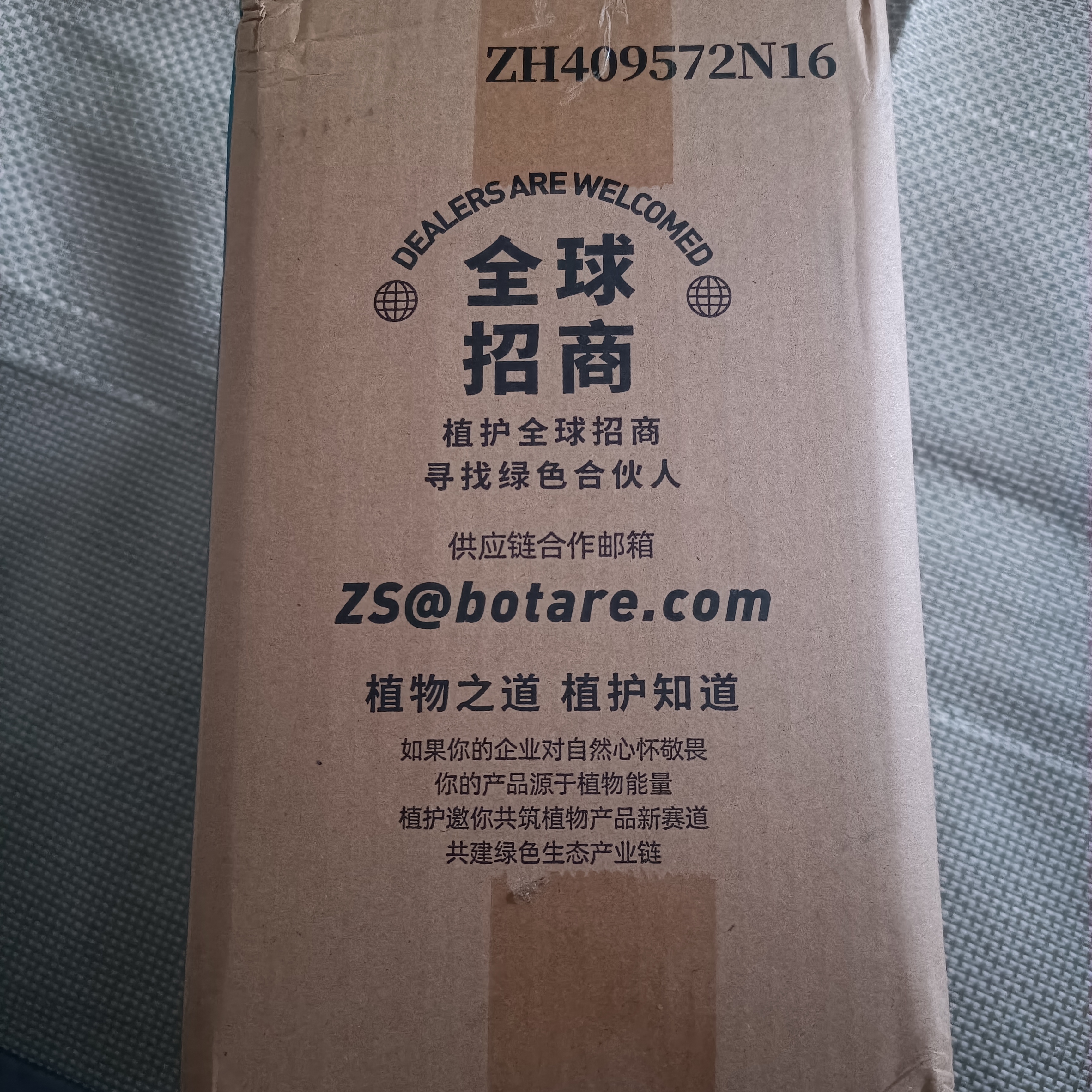 植护抽纸星韧系列4层400张*16包擦手用纸家庭实惠装卫生纸面巾纸 实拍图