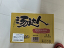 统一 汤达人 酸酸辣辣豚骨面 袋装 泡面 方便面 130g*18袋/箱整箱批发 实拍图
