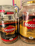 摩可纳（Moccona）芮斯萃朵12号 冻干速溶黑咖啡200g瓶装 中烘进口拿铁美式0脂0糖 实拍图